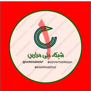 Telegram profile photo for اول ابتدایی رشد