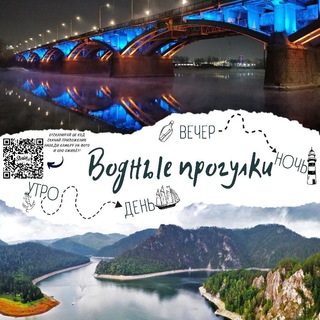 Telegram profile photo for РОКОТ тур