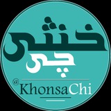 Telegram profile photo for خنثی چی/KhonsaChi