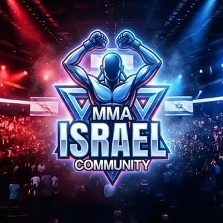 Telegram profile photo for קהילת הMMA