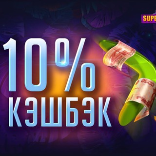 Telegram profile photo for казино с фриспинами и бонусами 100% на депозит