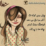 Telegram profile photo for چال لپ