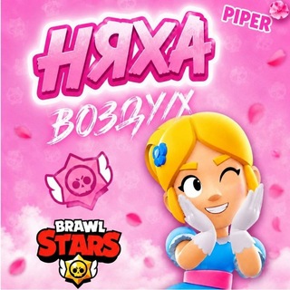 Telegram profile photo for НяХа❤️🩹