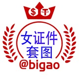 Telegram profile photo for 女证件套图-比高人设包装套图素材