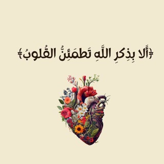 Telegram profile photo for اطمئن🌤️