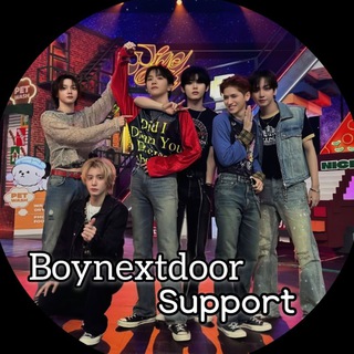 Telegram profile photo for Boynextdoor Support