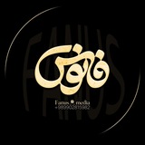 Telegram profile photo for فانوسمــدیٰا