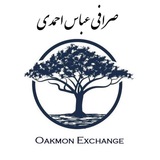 Telegram profile photo for صرافی عباس احمدی