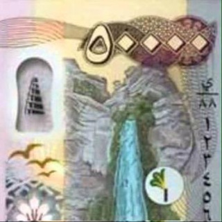Telegram profile photo for ابيش الدولار اليوم