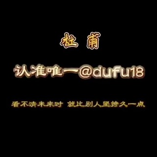 Telegram profile photo for 色粉打粉交流群🌖