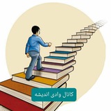 Telegram profile photo for وادی اندیشه