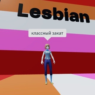Telegram profile photo for шарлотта читер777