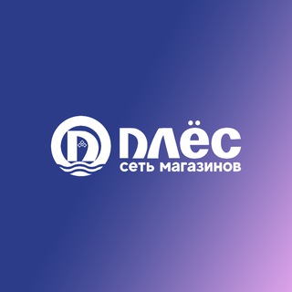 Telegram profile photo for Плёс — Официальный канал