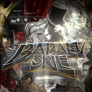 Telegram profile photo for babaevskie