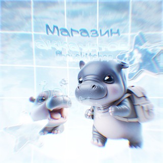 Telegram profile photo for Hey Shop