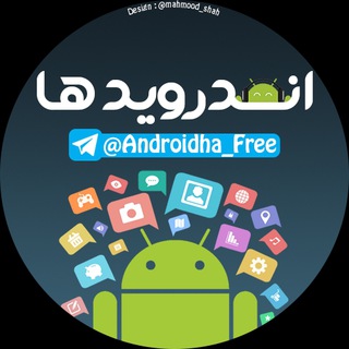 Telegram profile photo for 📡ANDROID Ha