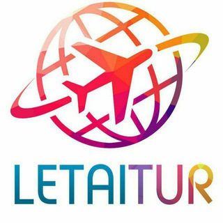 Telegram profile photo for Горящие туры Летай-Тур