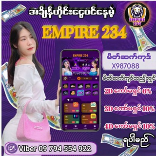 Telegram profile photo for EMPIRE 234🏵️💠