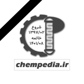 Telegram profile photo for chempedia | konkur
