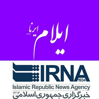 Telegram profile photo for اخبار ایرنا ایلام