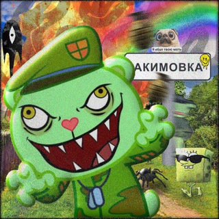 Telegram profile photo for село Акимовка