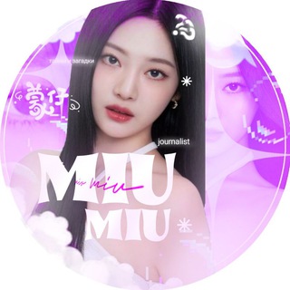 Telegram profile photo for 𝙈𝙄𝙐𝙈𝙄𝙐 | 𝙊𝙄 || сплетни ОИ 🪻
