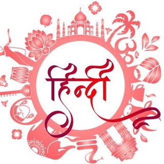 Telegram profile photo for BIHAR BOARD 12TH HINDI PDF