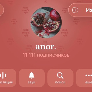 Telegram profile photo for отзыв