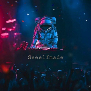 Telegram profile photo for Seeelfmade 🛸