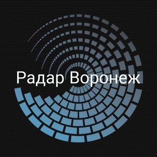 Telegram profile photo for РАДАР ВОРОНЕЖ