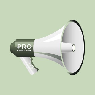 Telegram group profile photo for Отзывы PRO инвестиции