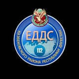 Telegram profile photo for МКУ ЕДДС Казбековского района