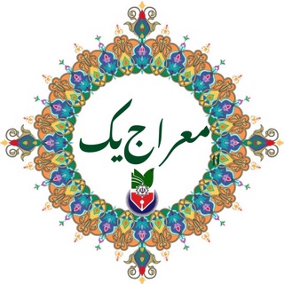 Telegram profile photo for معراج 1