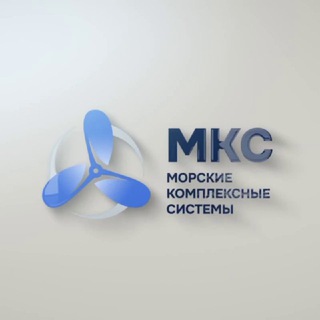 Telegram profile photo for Морские Комплексные Системы
