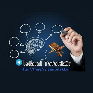 Telegram profile photo for İslami Təfəkkür