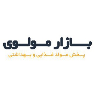 Telegram profile photo for بازار مولوي