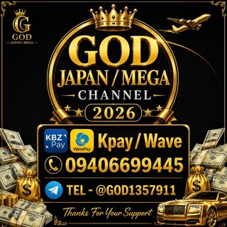 Telegram profile photo for MEGA & JAPAN 2D CHANNEL(GOD)