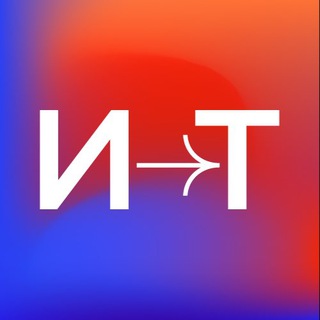 Telegram profile photo for ИВЕНТпроТЕХ’26