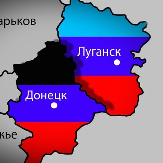 Telegram profile photo for Донбасс|ДНР|ЛНР|ДКР 🇷🇺