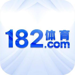 Telegram profile photo for 182(福利频道)