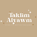 Telegram profile photo for تعليم اليوم