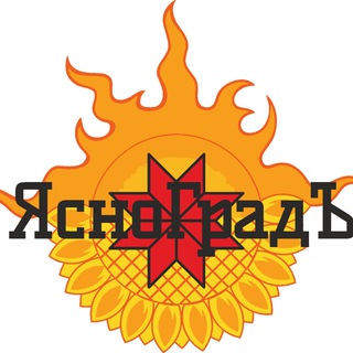 Telegram profile photo for ЯсноГРАДЪ - РОДНАЯ ЗЕМЛЯ