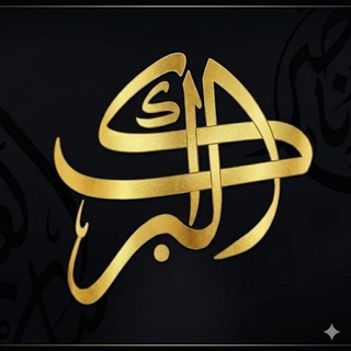 Telegram profile photo for أحسن موسي
