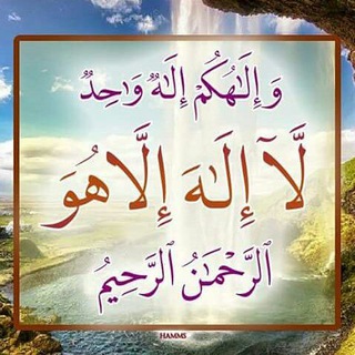 Telegram profile photo for اسلاميات