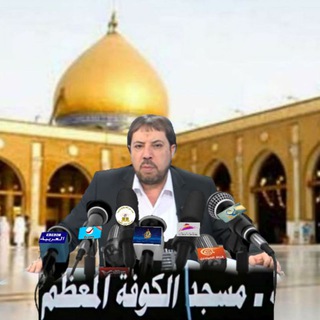 Telegram profile photo for منادی ظهور (حمید القدوس، دکتر ابوعلی شیبانی)