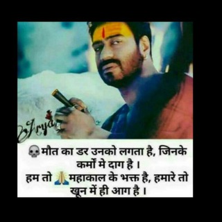 Telegram profile photo for MUKESH BHAI CIVIL