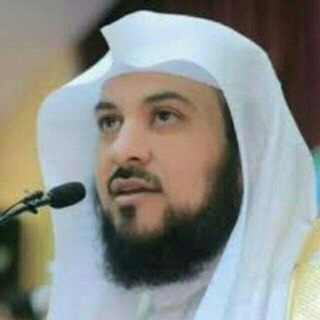 Telegram profile photo for دروس ومحاضرات د. محمد العريفي