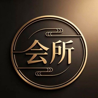 Telegram profile photo for 珠海 /中山95-94 水床会所丝袜