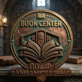 Telegram profile photo for π Book center α¨αα
ααα΅ ααα¨α π