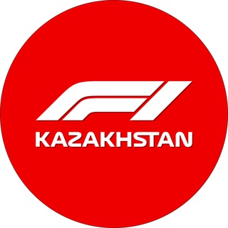 Telegram profile photo for Formula 1 KZ | Формула 1 Казахстан